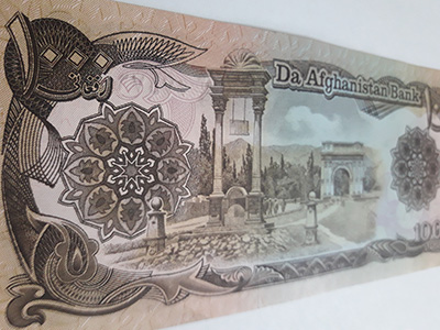 Banknotes of Afghanistan ggg nh
