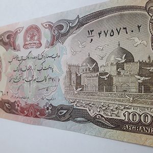Banknotes of Afghanistan ggg nh