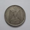 coin Arab republic