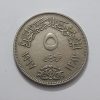 coin Arab republic