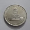 Coin Russia