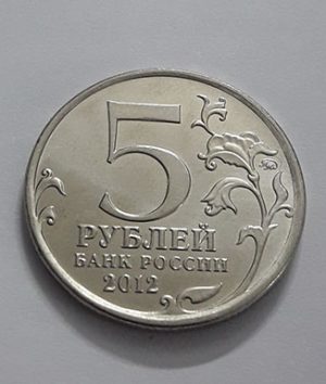 Coin Russia