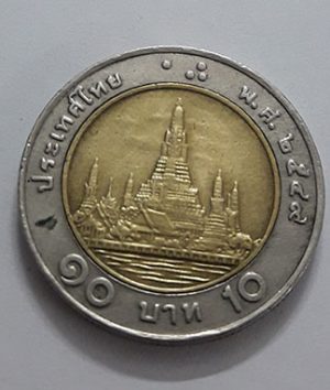 Coin Thailand