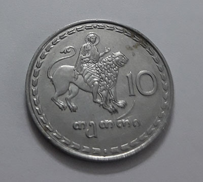 coin-georgia