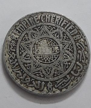 Coin Moroc