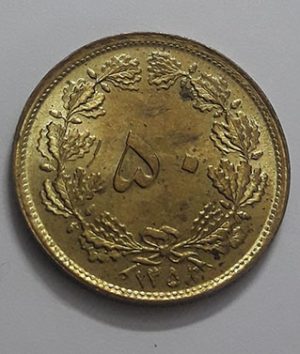 Coin iran