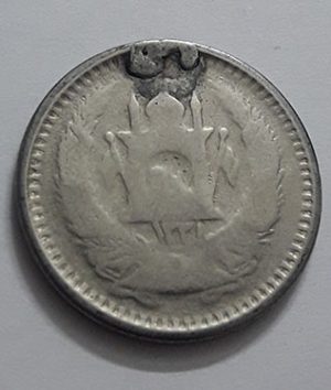 Coin Afghanistan