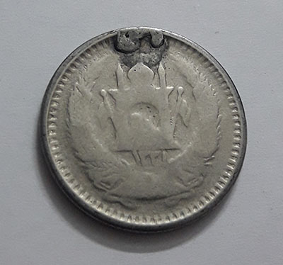 Coin Afghanistan