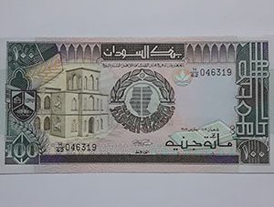 Banknotes Sudan