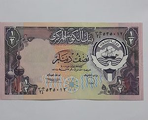 Banknotes Kuwait