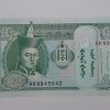 Banknotes Mongolia