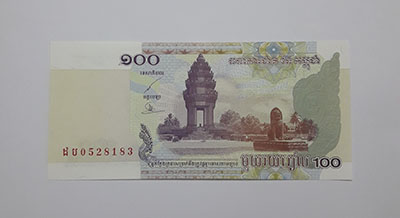 Banknotes Cambodia