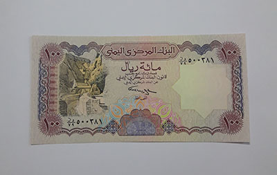 Banknotes yemen