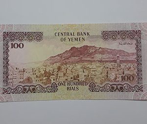 Banknotes yemen