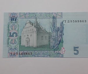 Banknotes Ukraina