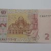 Banknotes Ukraine