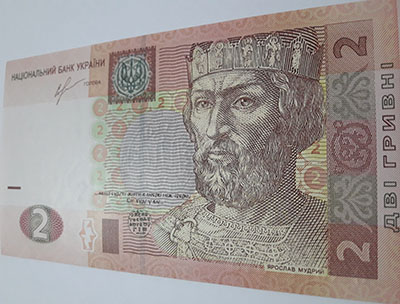 Banknotes Ukraine