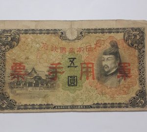 Banknotes Japanes