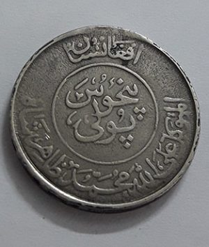 Coin afghanistan
