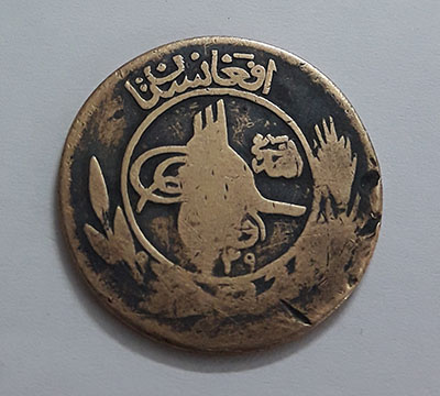 Coin afghanistan