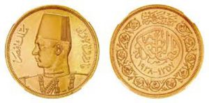 ملک فاروق ( سلطان سکه)