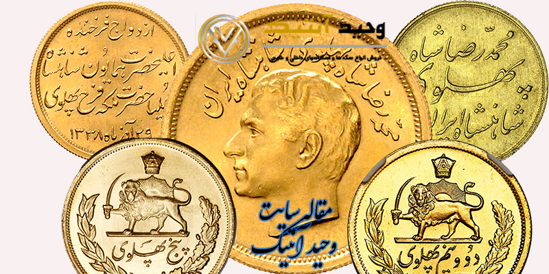 Pahlavi gold coin qq