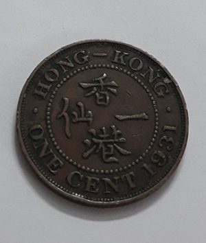 Hong Kong Coin