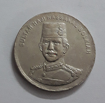 Brunei coin
