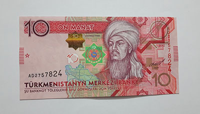 Turkmenhstans Banknotees