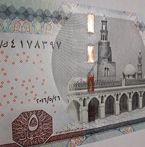 Egypt banknotes