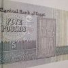 Egypt banknotes