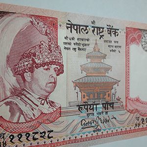 Nepal banknotes