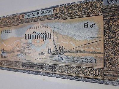 Cambodia banknotes