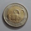 Turkiye coin