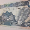 Lebanon1 Banknotes