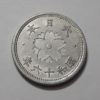 Afghanistan 1 coin