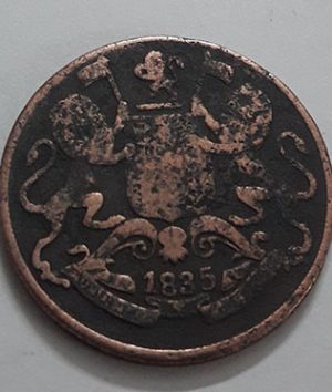 Foreign coin of the East India Company in 1835 v