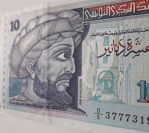 Foreign banknotes are a rare non-bank Tunisian design ds