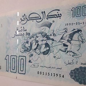 Algerian foreign currency design is very beautiful and valuable mj