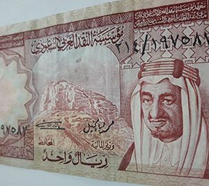 Old Saudi foreign currency banknotes nb