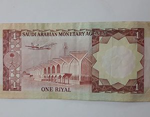 Old Saudi foreign currency banknotes