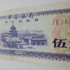 Very rare and old foreign banknotes from China-ksa