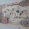 Foreign banknotes, extremely beautiful and rare design of Algeria, banking quality-laj