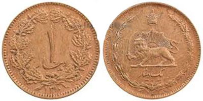 Common coins of Reza Shah Pahlavi period aq sde aqw2sde sde zxsds aqw