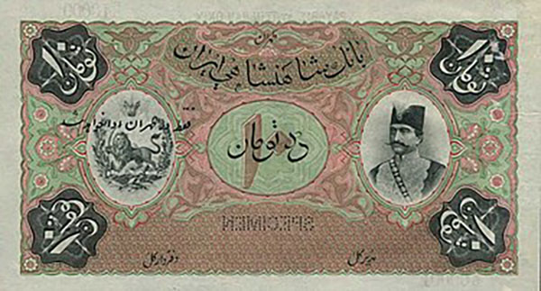 ۳۷۵px-Naser_Aldin_Shah_5_Toman_specimen_banknote_Reverse e4