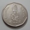 Foreign coins Rare design of Thailand Banking quality-gfr