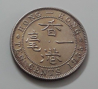 Foreign currency Hong Kong British colony Rare design of George V 1935-nyl