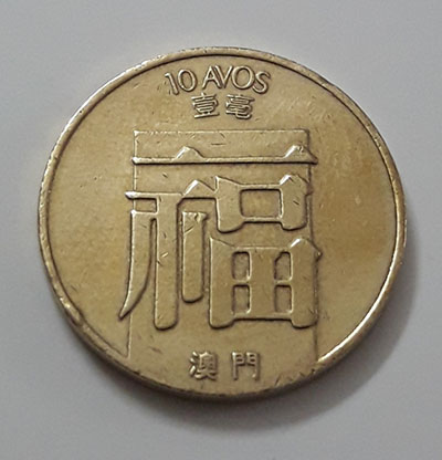 Foreign coins of the rare design of Macau in 1988-mak
