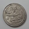 Persian Nowruz silver coin of Mohammad Reza Shah Pahlavi in 1333-uju