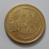 Foreign coin commemorating the Maghreb country in 2002-tqp